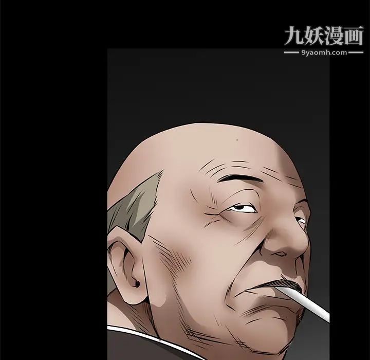 枷锁第42话