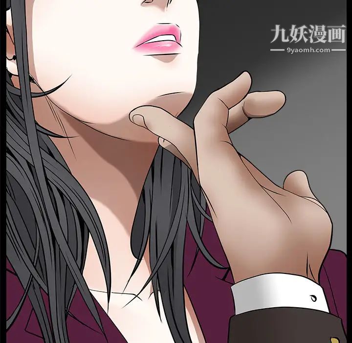 枷锁第42话