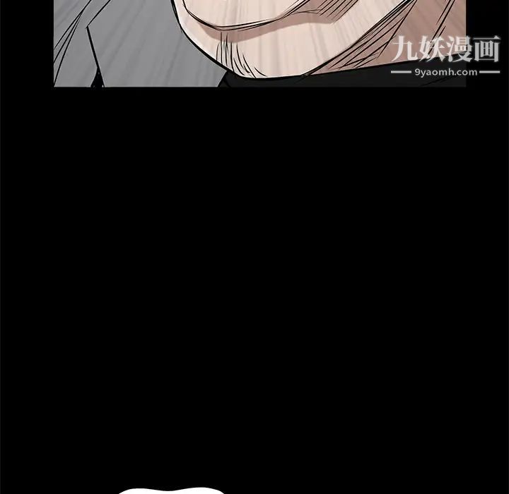 枷锁第43话