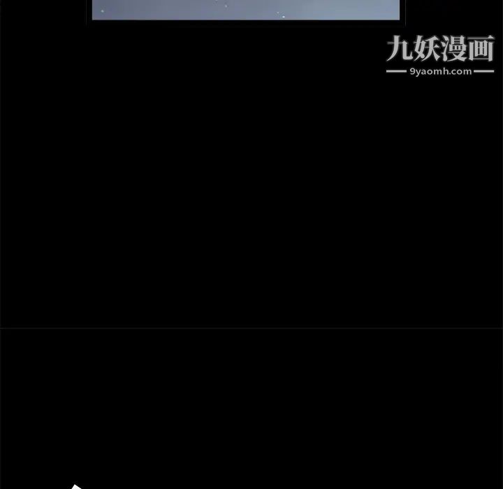 枷锁第44话