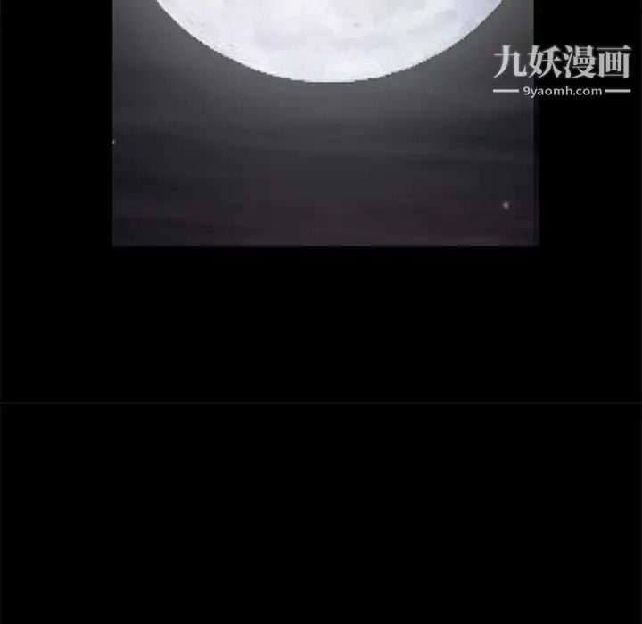 枷锁第44话