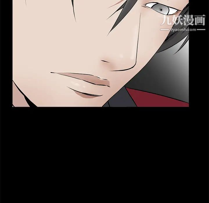 枷锁第44话