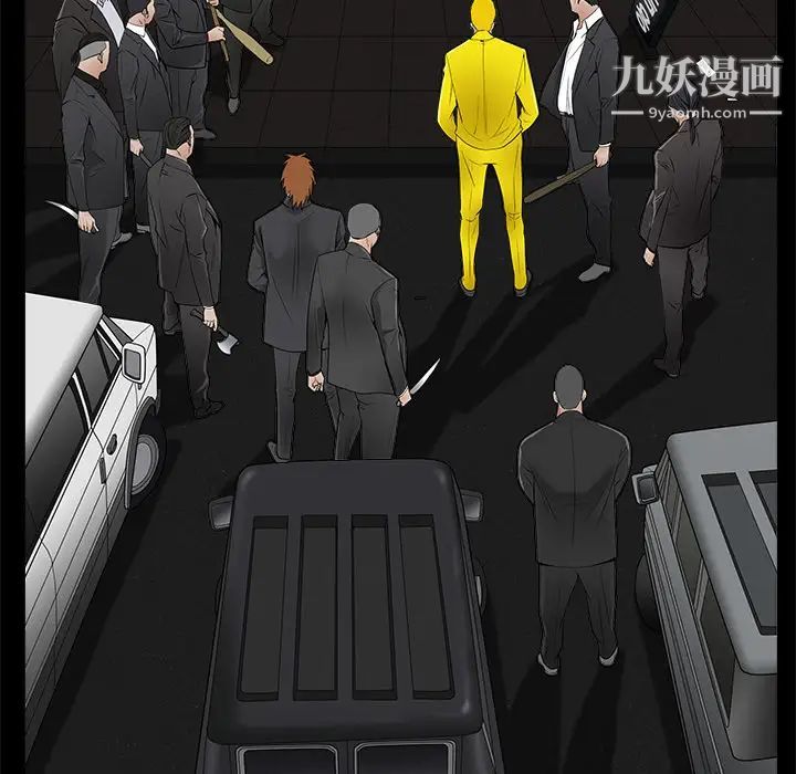 枷锁第44话