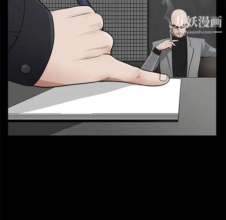 枷锁第44话