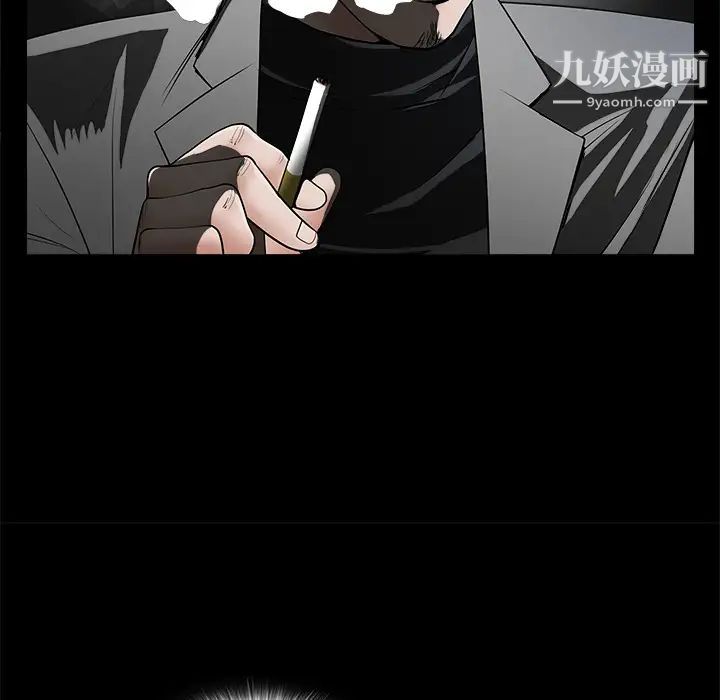 枷锁第44话