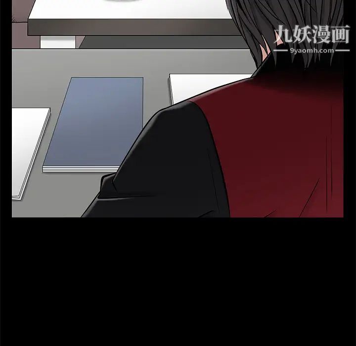 枷锁第44话
