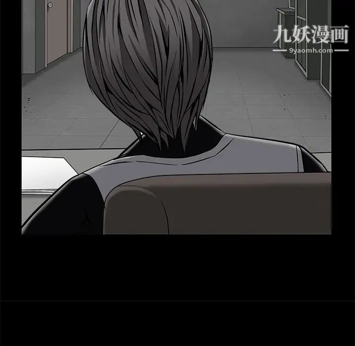 枷锁第44话