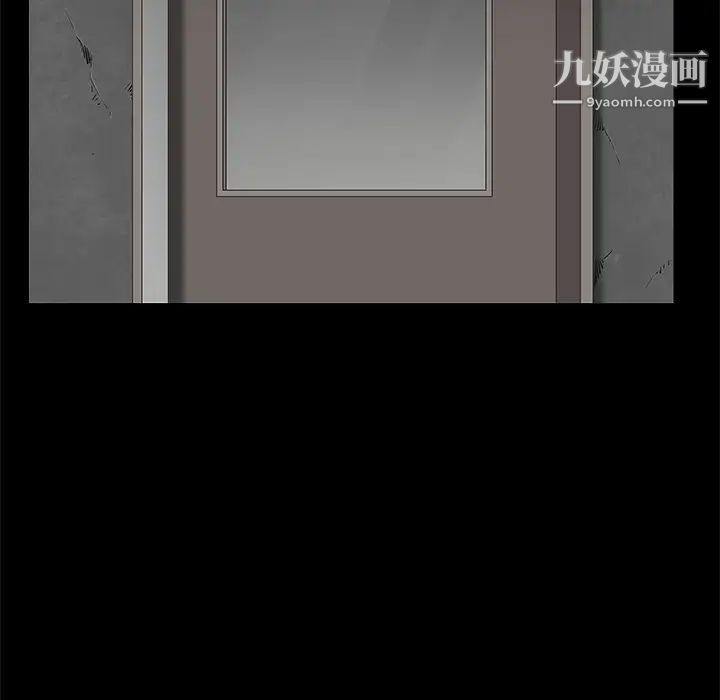 枷锁第44话