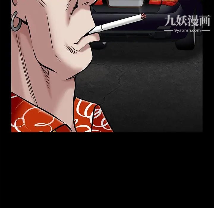 枷锁第44话