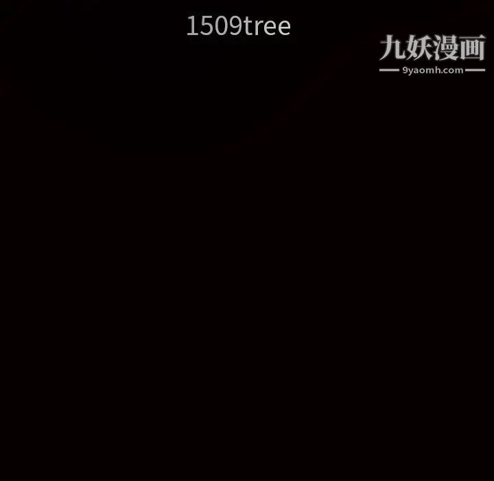 枷锁第44话
