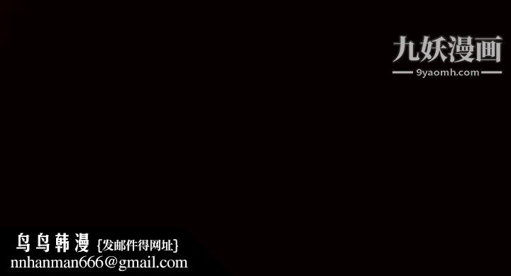 枷锁第44话