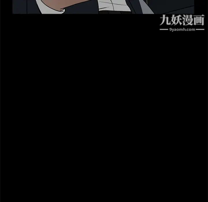 枷锁第45话