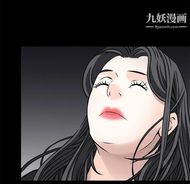 枷锁第45话