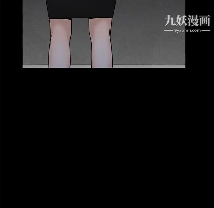 枷锁第45话