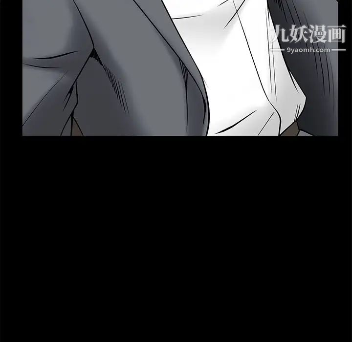 枷锁第45话