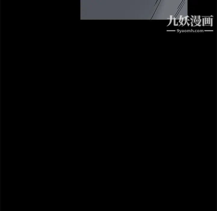 枷锁第45话