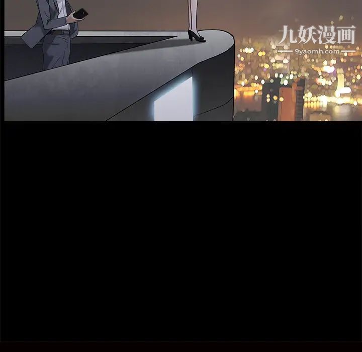 枷锁第45话