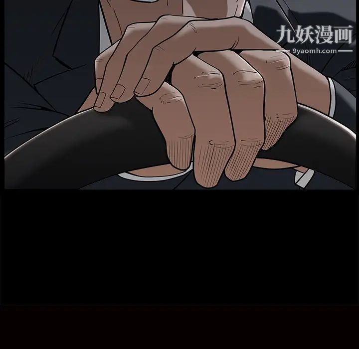 枷锁第46话