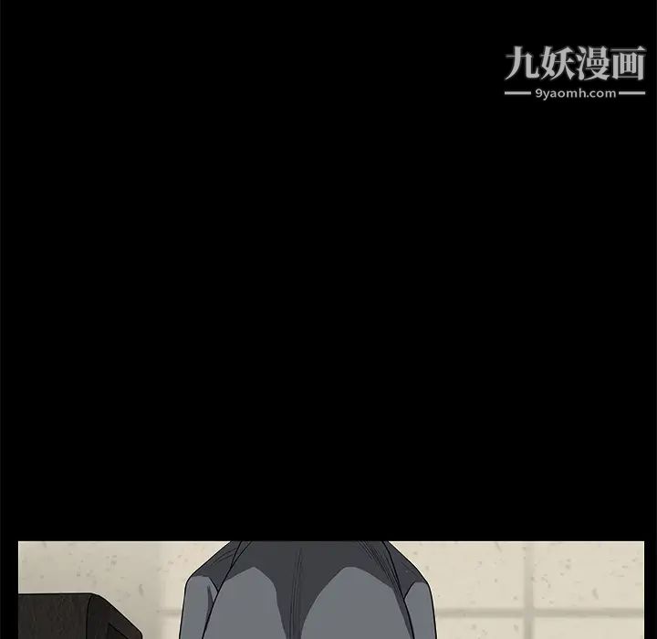 枷锁第46话