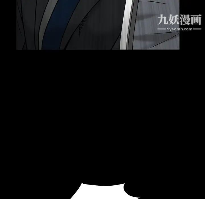 枷锁第46话