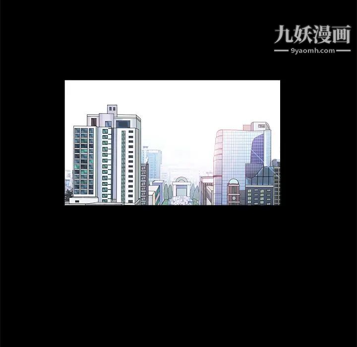 枷锁第46话