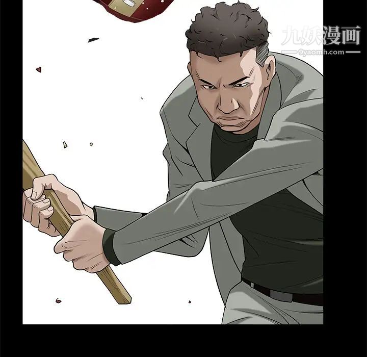 枷锁第47话