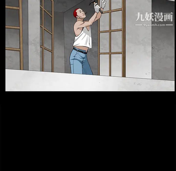 枷锁第47话