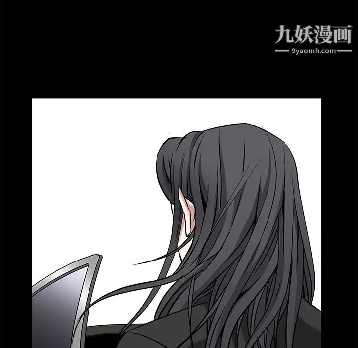 枷锁第47话