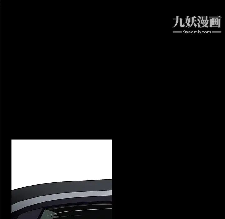 枷锁第47话