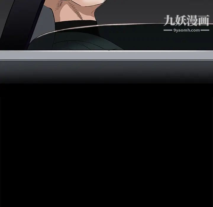 枷锁第47话
