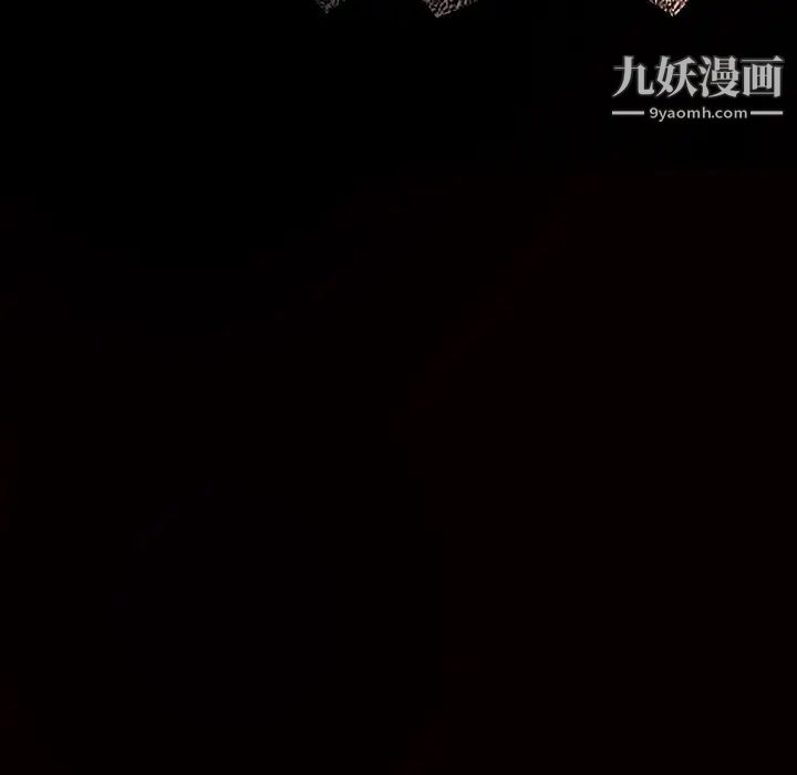 枷锁第47话