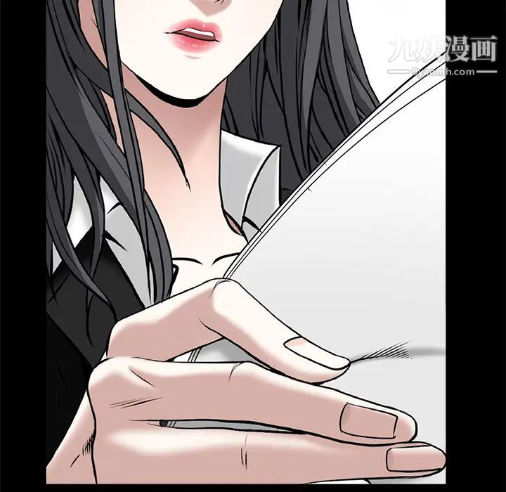 枷锁第48话