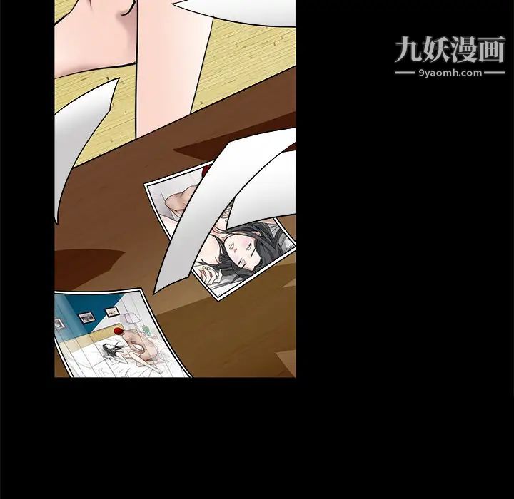枷锁第48话