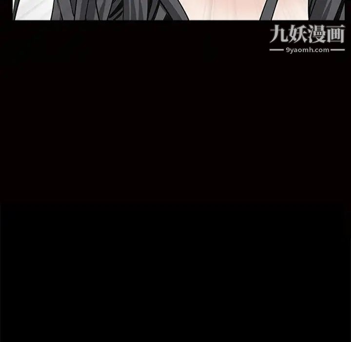 枷锁第48话