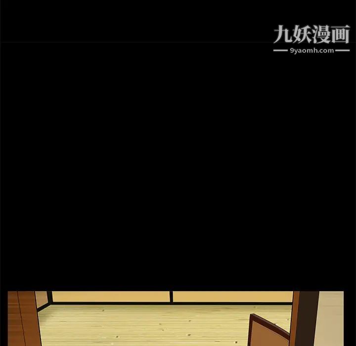 枷锁第48话