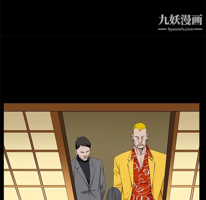 枷锁第48话
