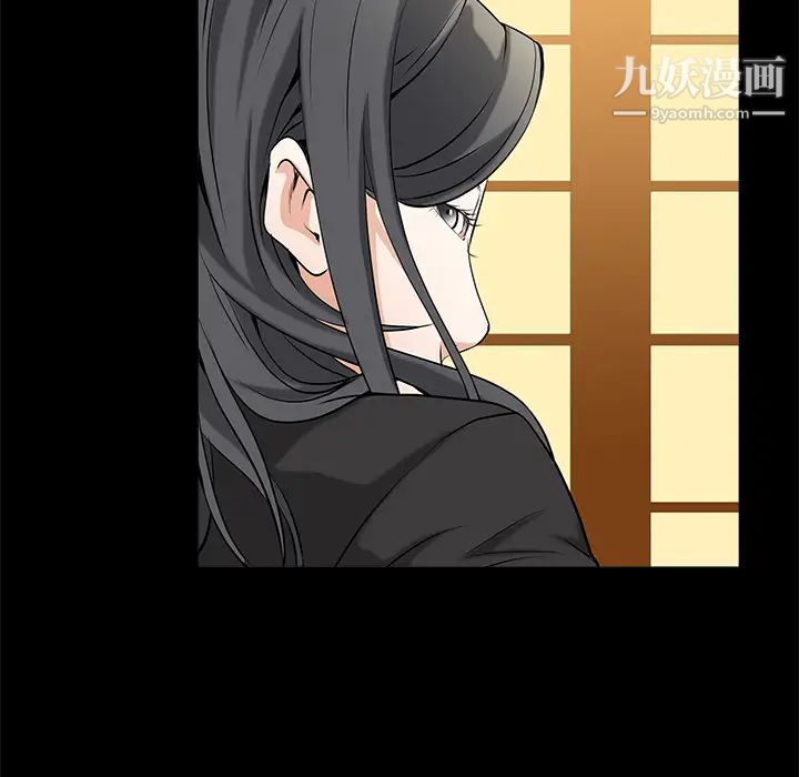 枷锁第48话