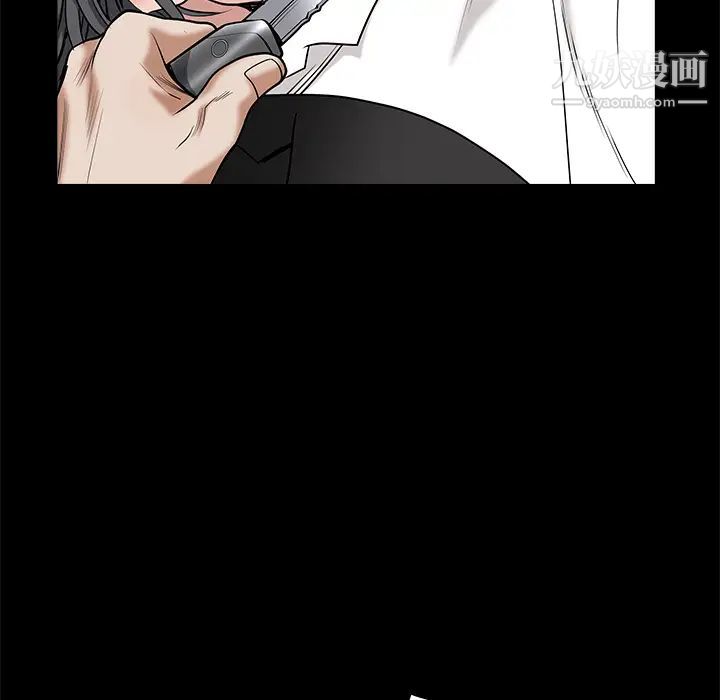 枷锁第48话