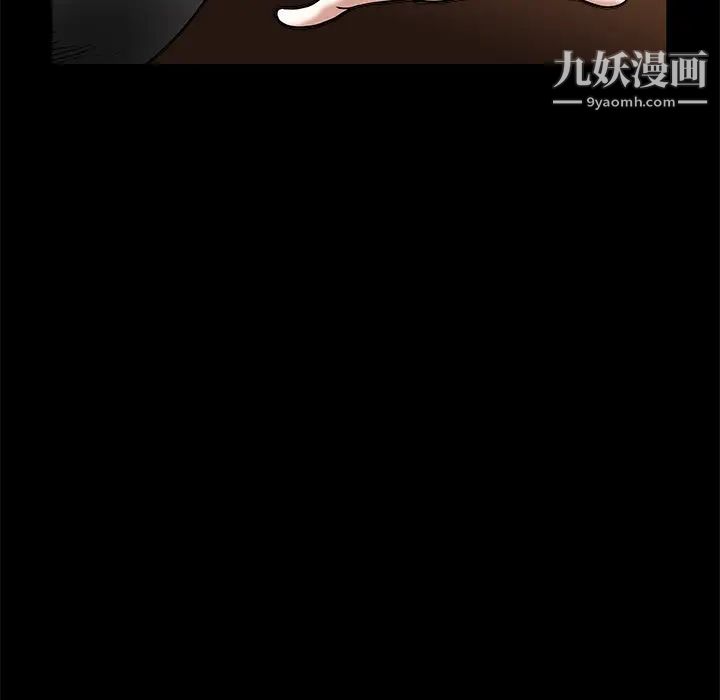 枷锁第48话