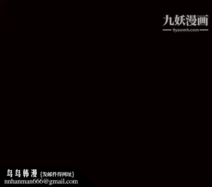枷锁第48话