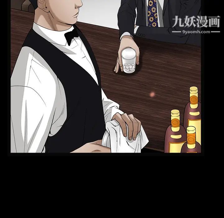 枷锁第50话