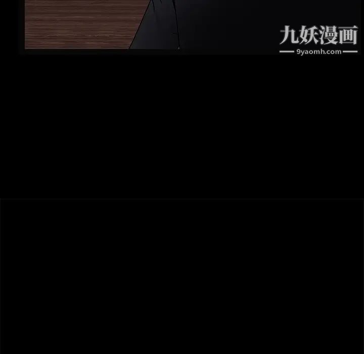 枷锁第50话