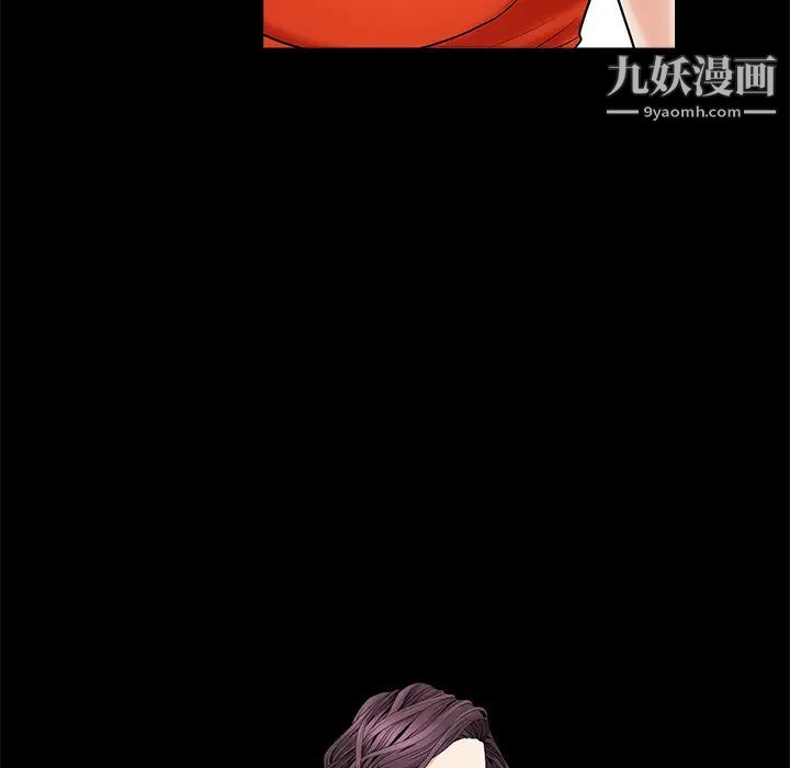 枷锁第50话