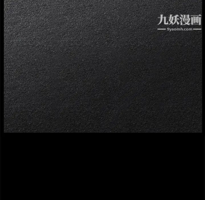 枷锁第51话