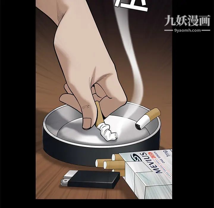 枷锁第51话