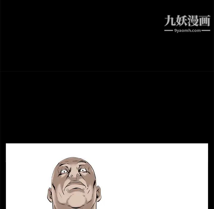 枷锁第53话