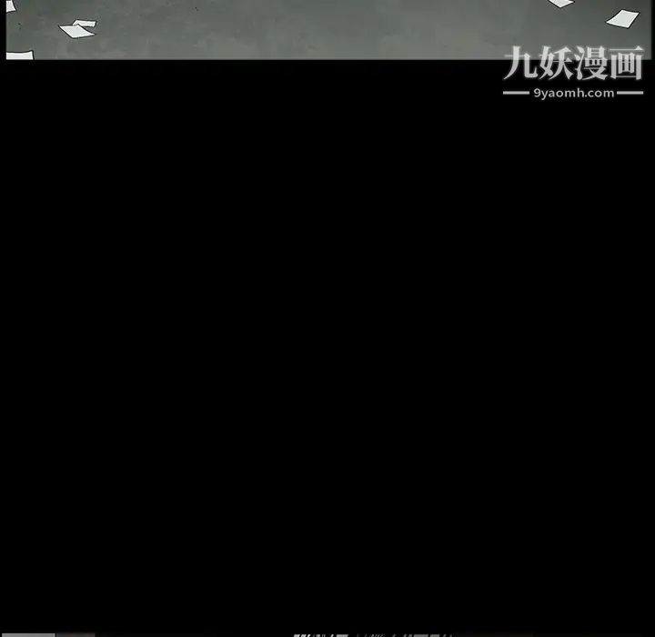 枷锁第55话
