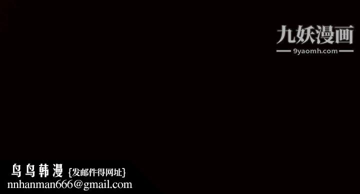枷锁第55话