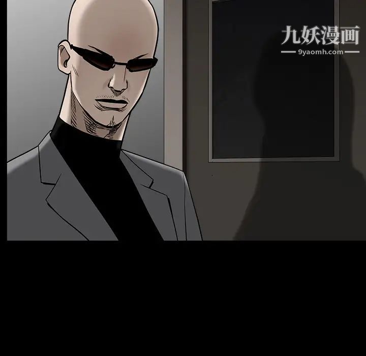 枷锁第56话
