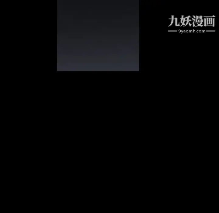 枷锁第56话